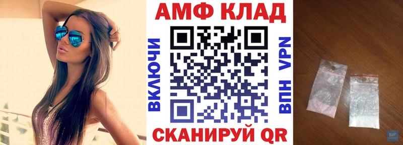 Амфетамин 98%  мега ONION  Николаевск 