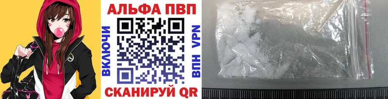купить сайты блэк спрут tor А ПВП мука Николаевск