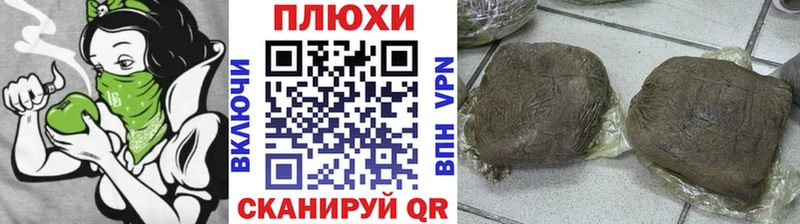 Гашиш ice o lator маркетплейс официальный сайт Николаевск цена наркотик