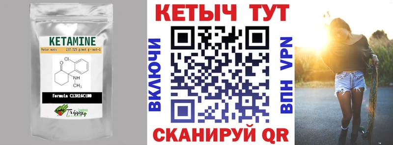 закладки  blacksprut ONION  КЕТАМИН ketamine  Николаевск 