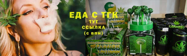 ALPHA PVP Нефтегорск