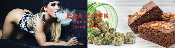 каннабис Алексеевка