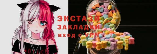 ALPHA PVP Нефтегорск