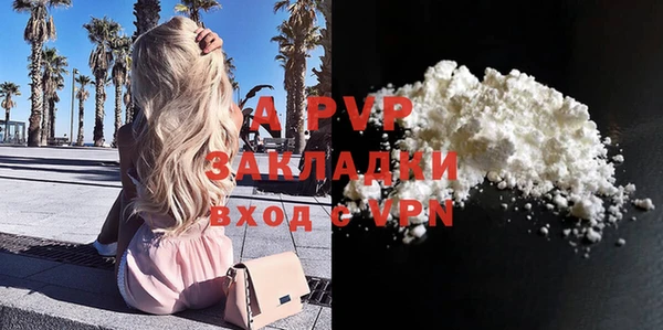скорость mdpv Нея