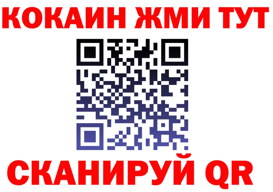 Кокаин FishScale ссылки darknet МЕГА Николаевск