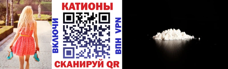 МЯУ-МЯУ мука купить закладку Николаевск