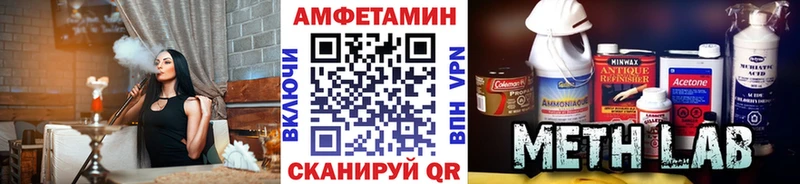 Метамфетамин винт Николаевск