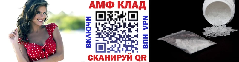 МЕТАМФЕТАМИН мет  Николаевск 