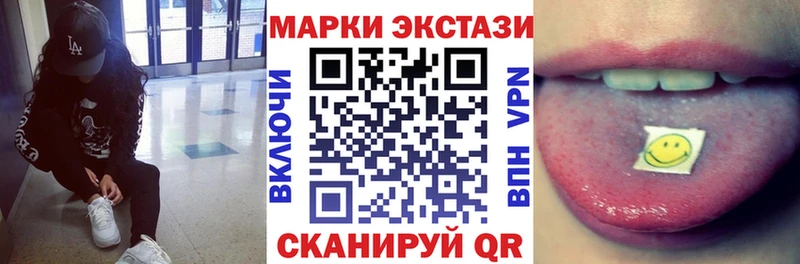 площадка формула  blacksprut tor  Наркотические марки 1,5мг  Николаевск  где продают наркотики 