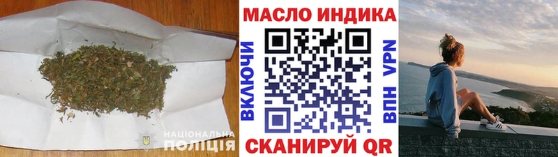 ТГК гашишное масло  Николаевск 