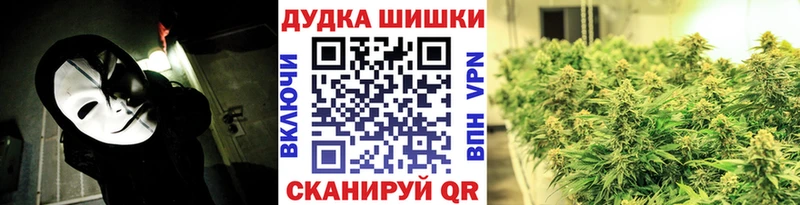 Шишки марихуана AK-47 где найти ссылка на мегу ССЫЛКА Николаевск
